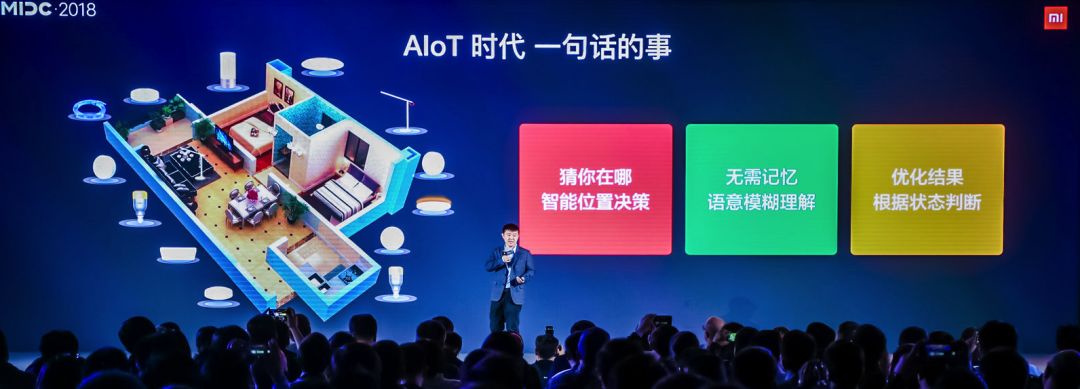 小米整屋设计_一种新的生活方式：小米全屋智能的体现_种春风阅读题情感体现