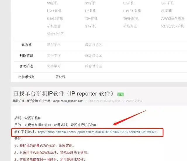 详解货币挖矿数字过程视频_数字货币的挖矿过程详解_货币挖矿到底挖的是什么