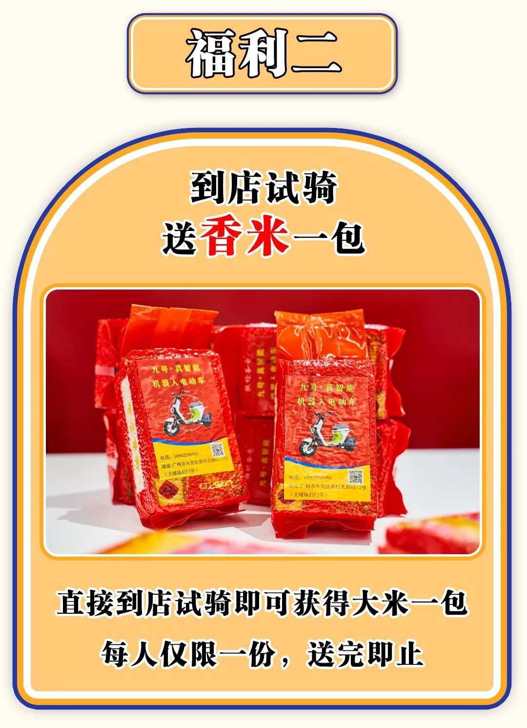 小米汽车如何提升驾驶的舒适感？_小米体感车怎么调速度_小米体感车