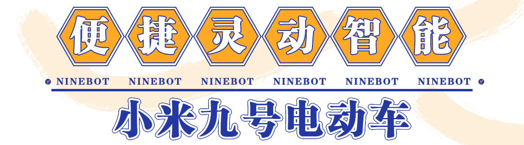 小米体感车怎么调速度_小米汽车如何提升驾驶的舒适感？_小米体感车