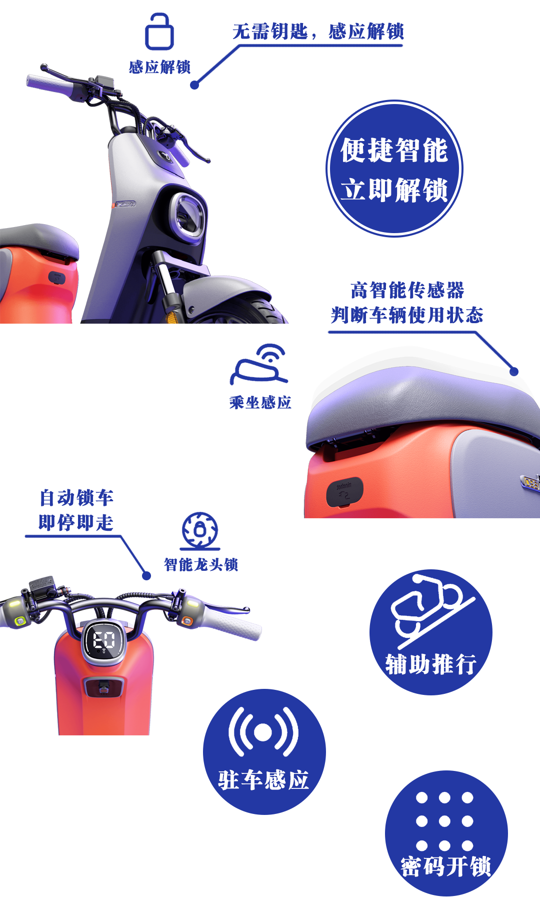 小米汽车如何提升驾驶的舒适感？_小米体感车_小米体感车怎么调速度