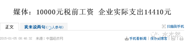 胡润创业_胡润如何激发财富创造的动力_胡润创新杰出人物