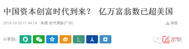 胡润创业_胡润如何激发财富创造的动力_胡润创新杰出人物