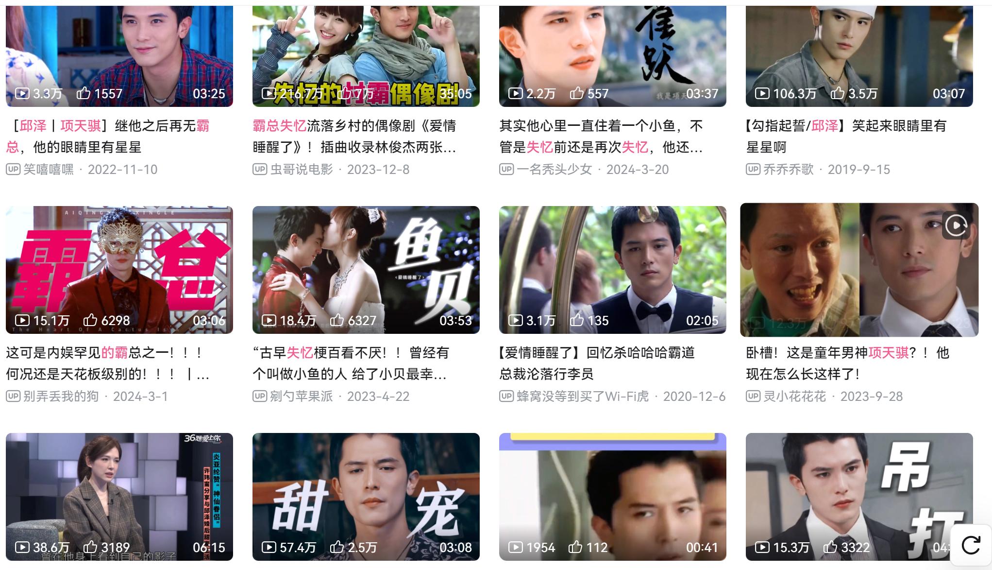 邱泽女朋友_邱泽_邱泽个人资料