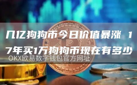 虚拟货币投资者的心理游戏:如何在市场波动中保持冷静与理性_虚拟货币投资者的心理游戏:如何在市场波动中保持冷静与理性_虚拟货币投资者的心理游戏:如何在市场波动中保持冷静与理性