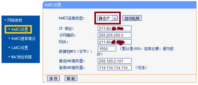 TP-LINK路由器网线连接前的准备工作_网线先接路由器再接电脑_接网线需要路由器还需要什么