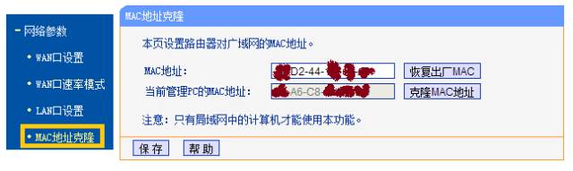TP-LINK路由器网线连接前的准备工作_接网线需要路由器还需要什么_网线先接路由器再接电脑