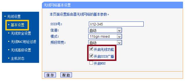 TP-LINK路由器网线连接前的准备工作_网线先接路由器再接电脑_接网线需要路由器还需要什么
