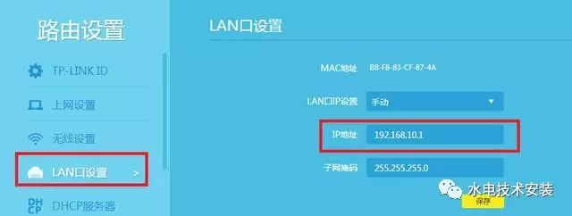 网线连路由器需要设置吗_TP-LINK路由器网线连接前的准备工作_网线先接路由器再接电脑
