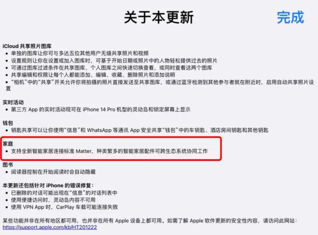 小米智能卧室_体验未曾有过的智能生活：小米全屋解决方案_小米组智能家居
