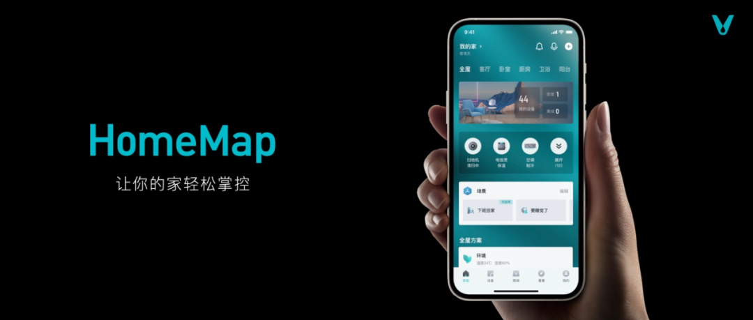 小米组智能家居_体验未曾有过的智能生活：小米全屋解决方案_小米智能卧室