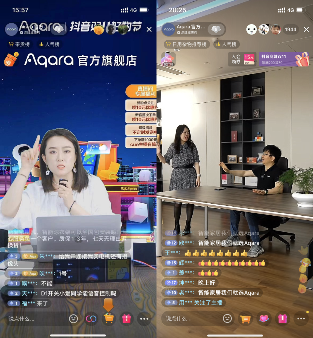 体验未曾有过的智能生活：小米全屋解决方案_小米智能房子_打造全屋小米智能