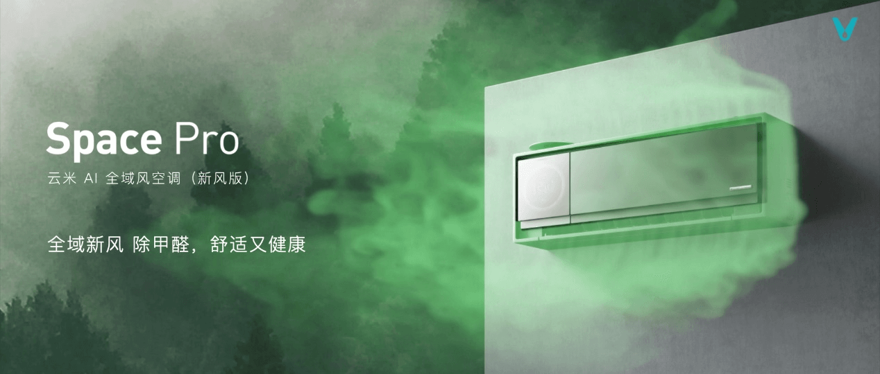 小米智能家居黑科技_小米组智能家居_体验未曾有过的智能生活：小米全屋解决方案