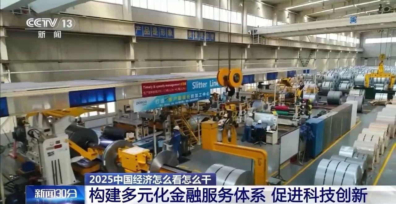 科技创新的金融支持模式_USDT在金融科技中的创新与稳定性_推动科技金融