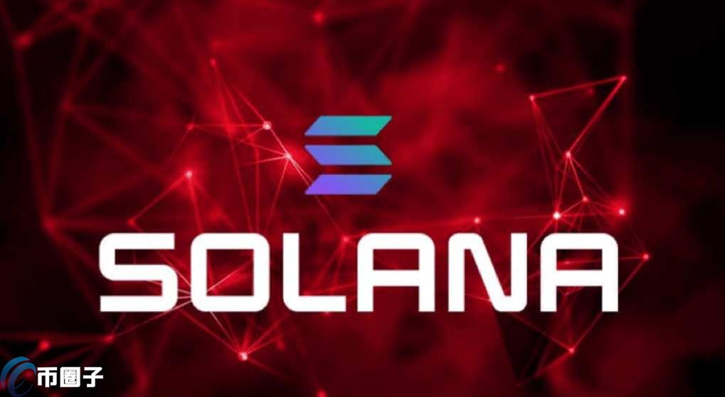 SOL生态怎么样？究竟如何？