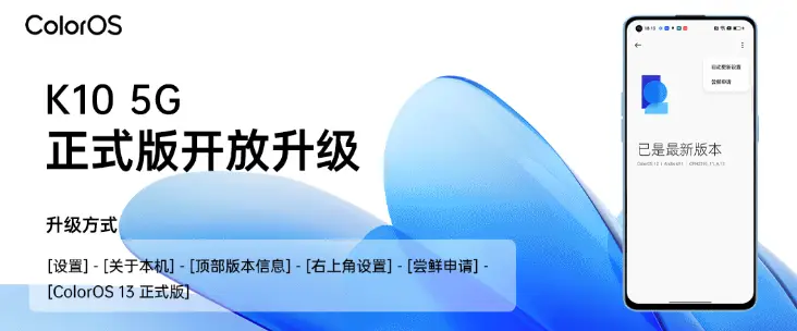 选课系统用户功能_OPPO的ColorOS系统：用户体验与功能亮点_电力营销系统用户体验