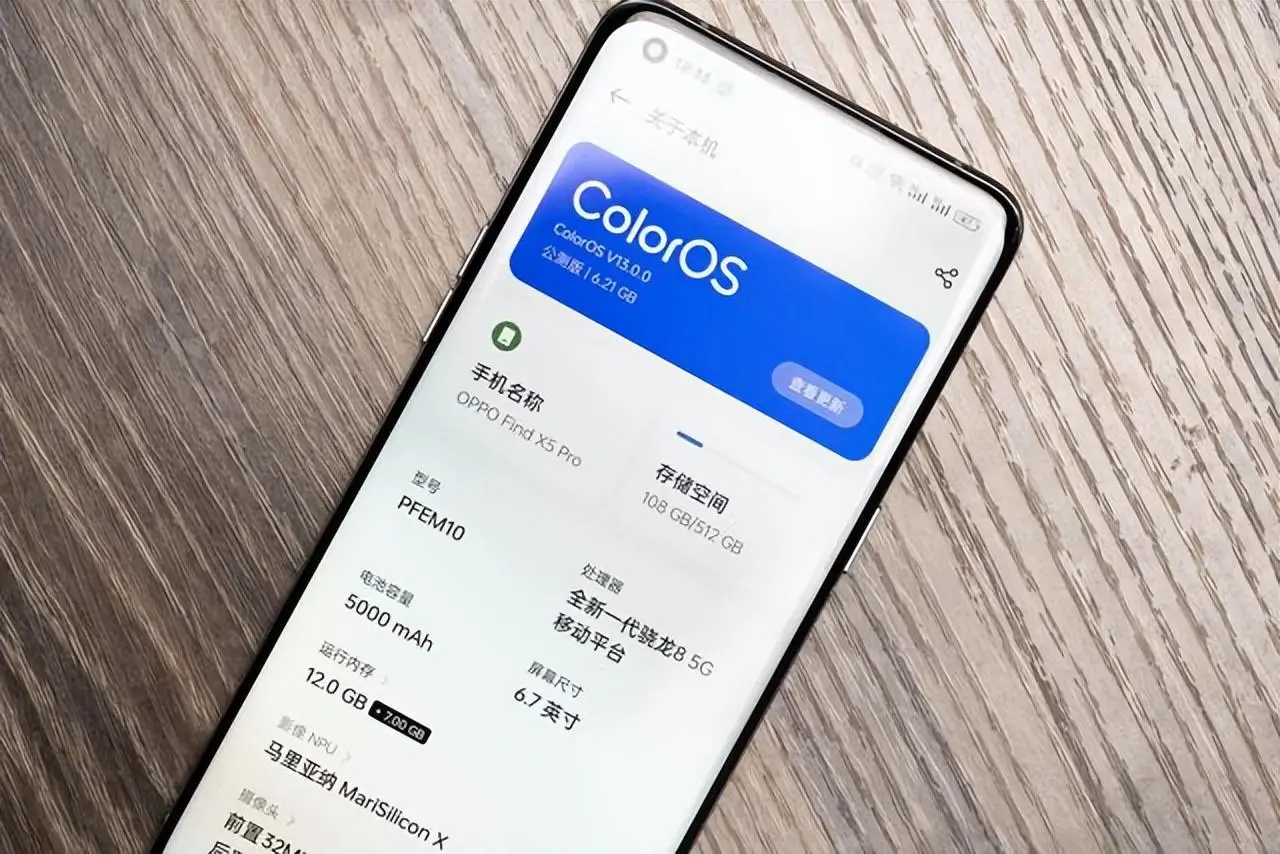 OPPO的ColorOS系统：用户体验与功能亮点_选课系统用户功能_电力营销系统用户体验