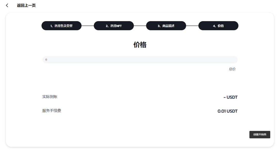 功能NFC_7. NFT 功能_功能NFC的手机大全