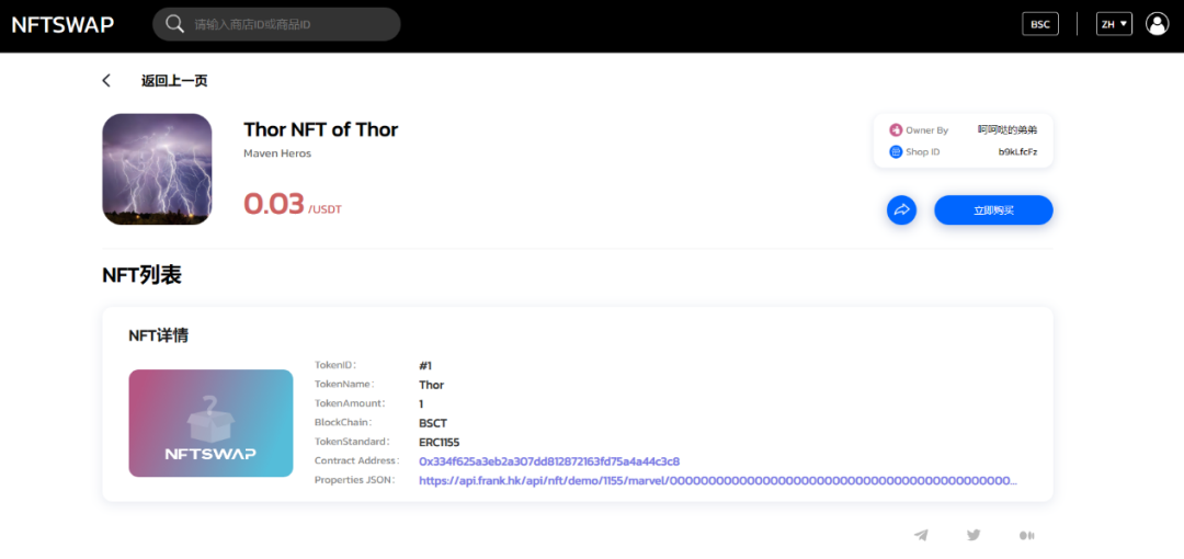 功能NFC的手机大全_功能NFC_7. NFT 功能