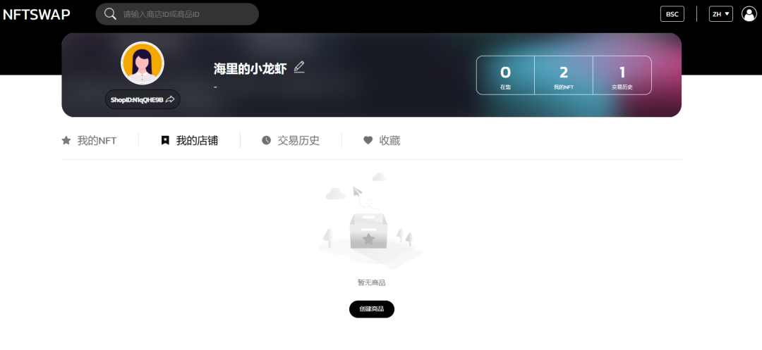功能NFC的手机大全_7. NFT 功能_功能NFC