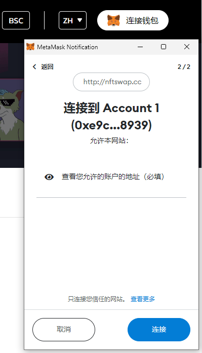 功能NFC_功能NFC的手机大全_7. NFT 功能