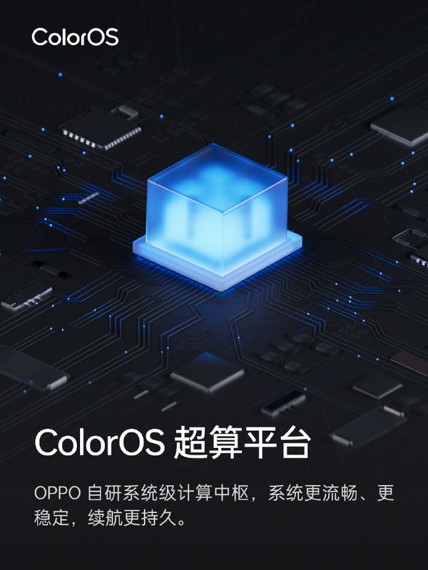 OPPO的ColorOS系统：用户体验与功能亮点_win10系统用户体验计划_选课系统用户功能