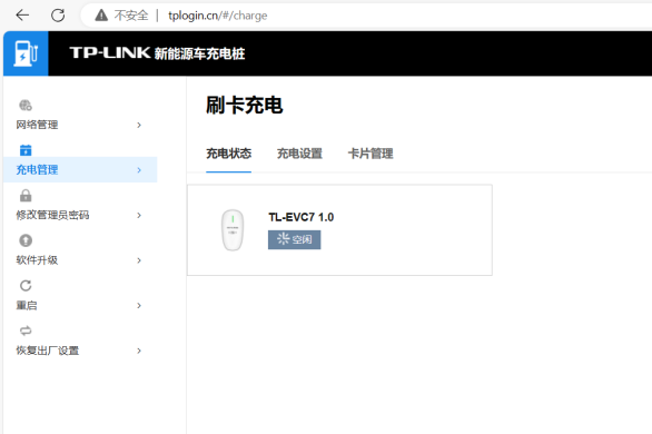 tplink无线管理器设置_TP-LINK APP与无线设备的环境设置_tplink连接设备管理