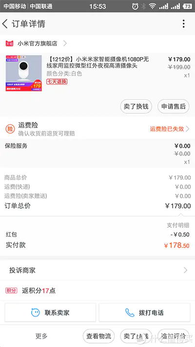 #晒单大赛# 为了200元的腊肠，我装了200元的摄像头 - 小米米家智能摄像机1080P体验及夜视改造