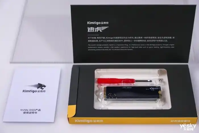 固态硬盘金泰克怎么样_NVMe新选择：金泰克TP3500 SE 1TB固态硬盘评测_金泰克固态盘咋样