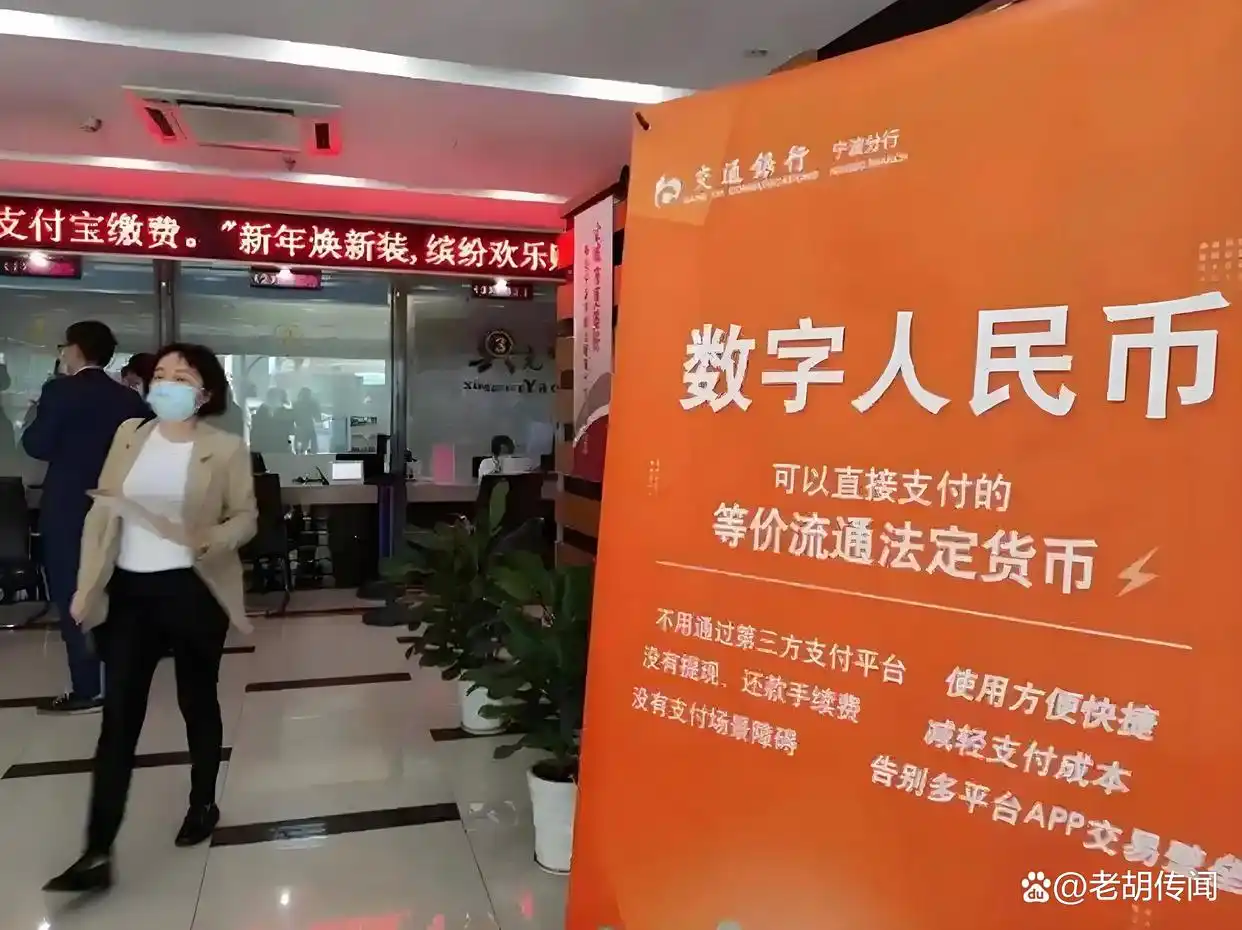 数字货币影响因素_选择数字货币的社会经济影响分析_数字货币对经济金融运行的影响