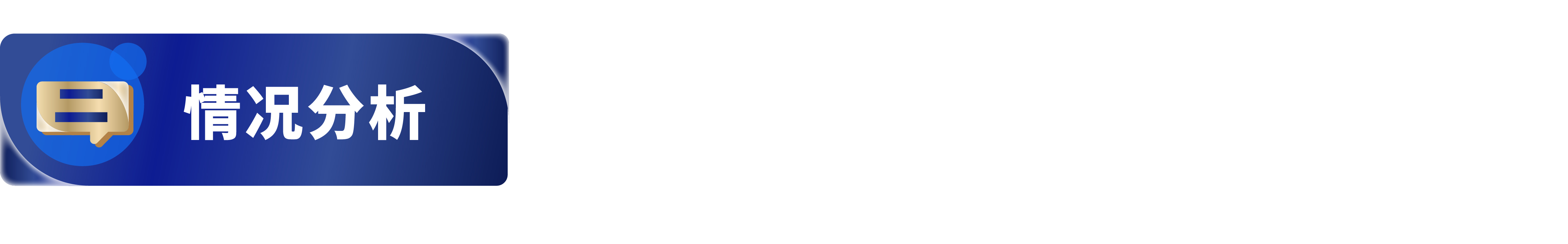 日本对刑事责任年龄规定的变化_探讨数字资产的税务问题：投资者需关注的税务合规与法律变化_数字资产是未来最大的资产