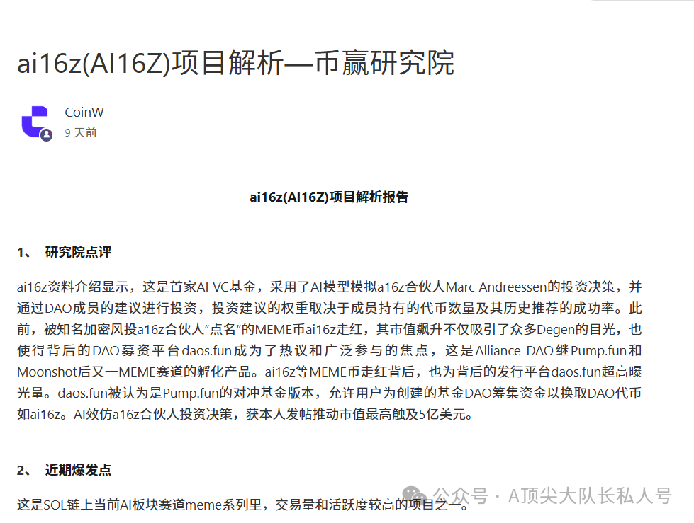 参与SOL币生态的发展：如何推动去中心化应用的建设_参与SOL币生态的发展：如何推动去中心化应用的建设_参与SOL币生态的发展：如何推动去中心化应用的建设