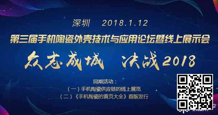 小米14后盖设计及材料创新_小米手机后盖供应商_小米陶瓷后盖生产厂