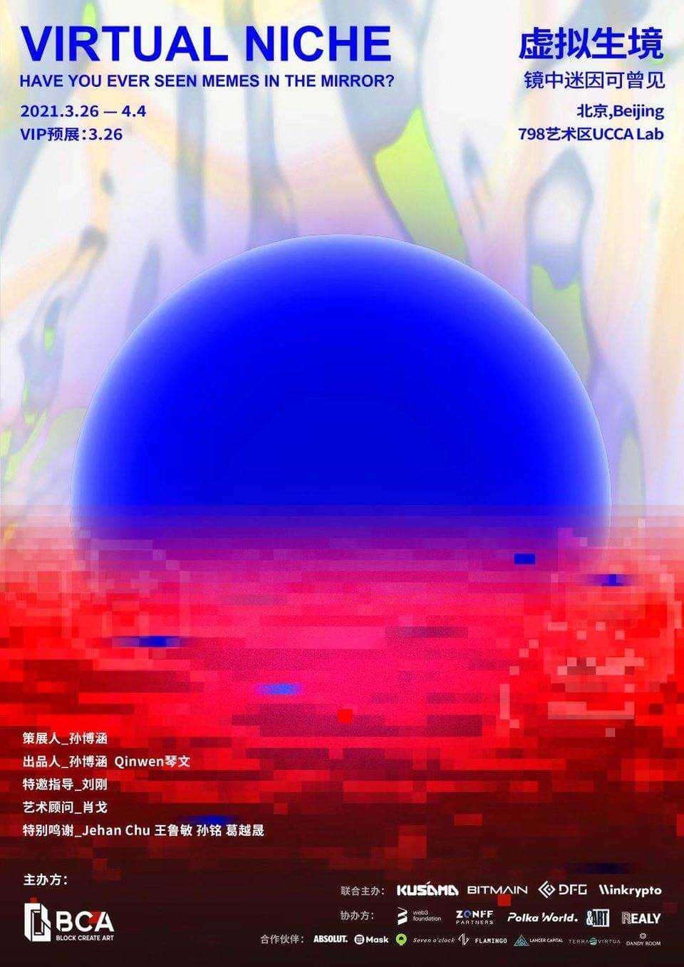 数字艺术如何交易_数字货币与艺术品_理解数字货币在艺术市场的潜力：如何通过NFT改变艺术品的交易方式