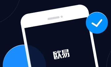 欧意赚币怎么赎回 欧意赚币赎回多久到账