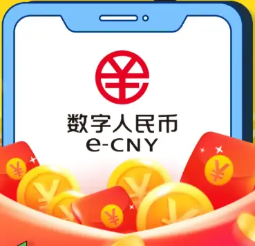 数字货币透明化_数字货币如何提升交易的透明度_数字货币的透明度