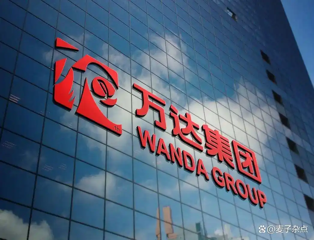 王健林对中国经济的贡献_王健林与新经济形势的应对_王健林目前经济情况