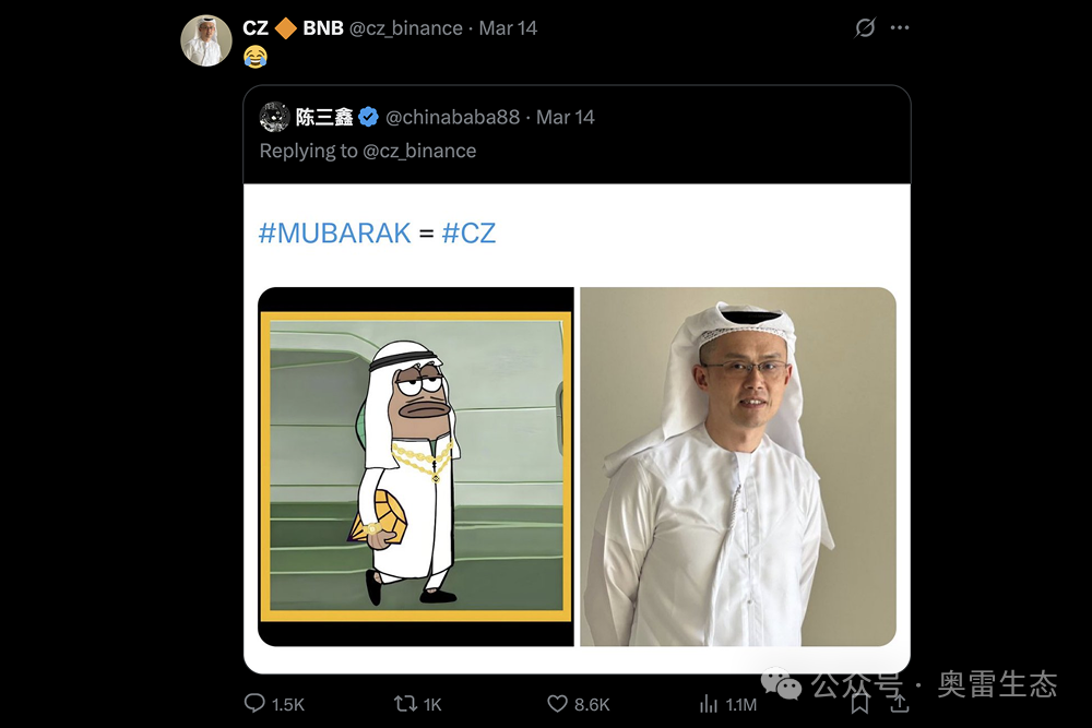 CZ、一姐双双下场：BSC生态迎来春天？_aicoin_图1