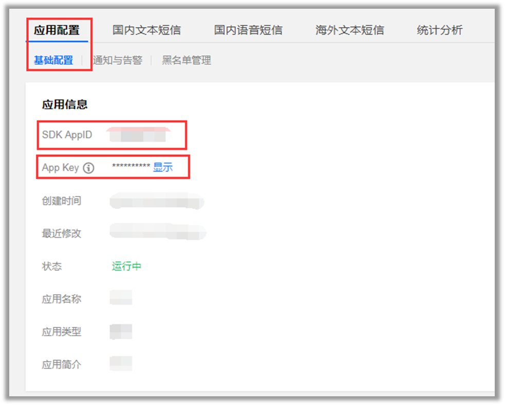 TP-Link路由器如何使用短信提醒功能_TP-Link路由器如何使用短信提醒功能_TP-Link路由器如何使用短信提醒功能