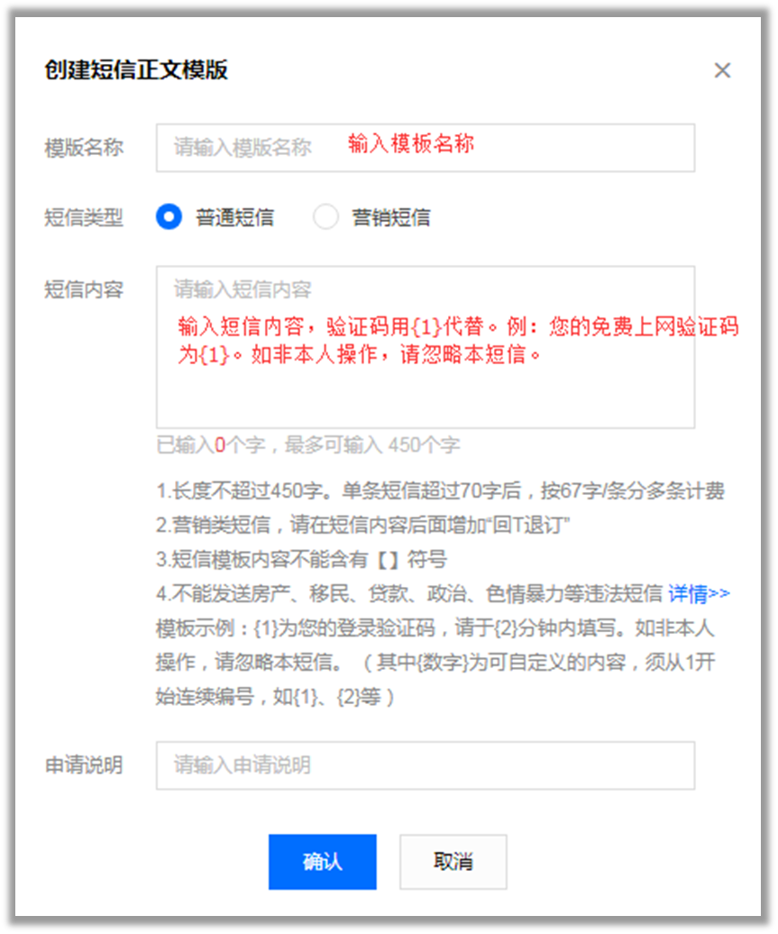 TP-Link路由器如何使用短信提醒功能_TP-Link路由器如何使用短信提醒功能_TP-Link路由器如何使用短信提醒功能