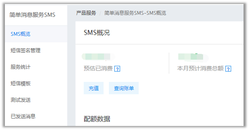 TP-Link路由器如何使用短信提醒功能_TP-Link路由器如何使用短信提醒功能_TP-Link路由器如何使用短信提醒功能