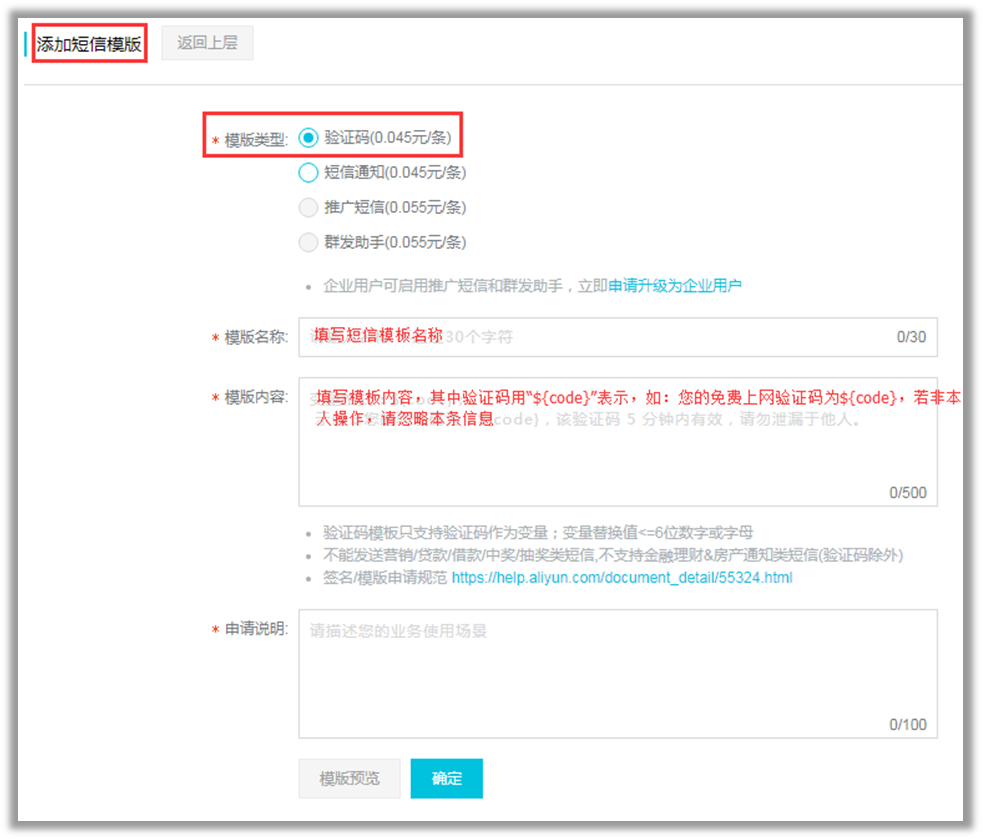TP-Link路由器如何使用短信提醒功能_TP-Link路由器如何使用短信提醒功能_TP-Link路由器如何使用短信提醒功能