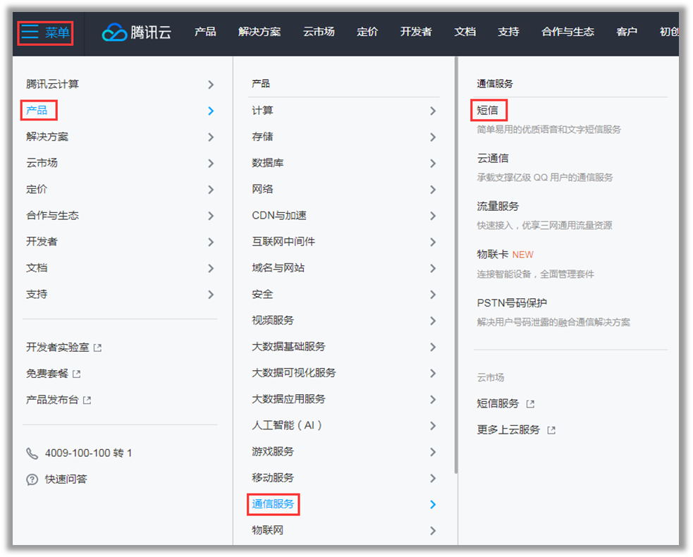 TP-Link路由器如何使用短信提醒功能_TP-Link路由器如何使用短信提醒功能_TP-Link路由器如何使用短信提醒功能