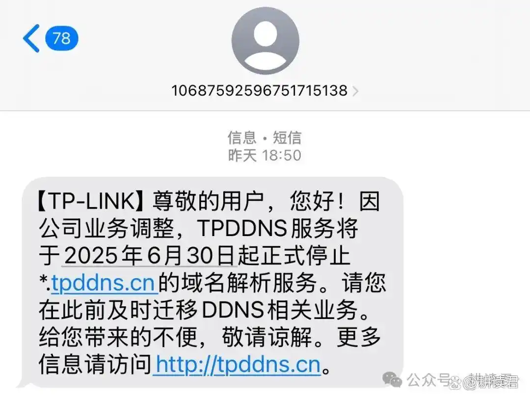 TP-Link路由器如何使用短信提醒功能_TP-Link路由器如何使用短信提醒功能_TP-Link路由器如何使用短信提醒功能