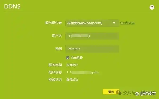 TP-Link路由器如何使用短信提醒功能_TP-Link路由器如何使用短信提醒功能_TP-Link路由器如何使用短信提醒功能