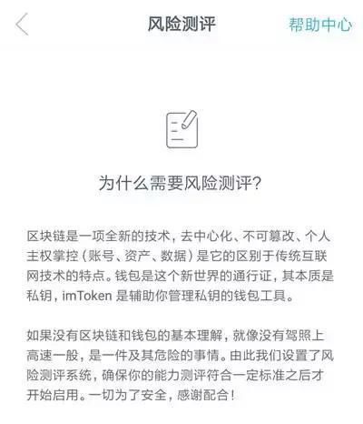android钱包_如何在tokenpocket钱包安卓下载后进行资产配置与管理？_chia钱包安卓