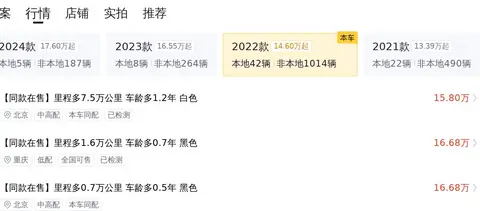 特斯拉安全指数_深入了解特斯拉Model Y的安全设计_特斯拉的安全