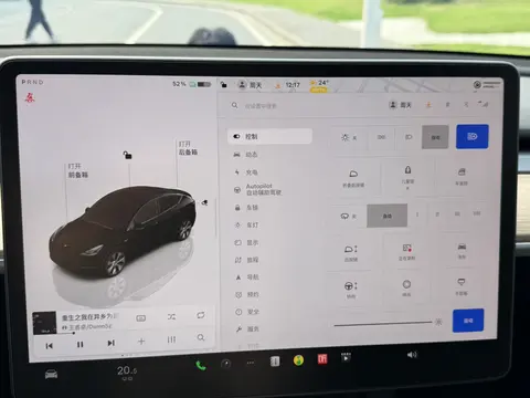 特斯拉安全指数_特斯拉的安全_深入了解特斯拉Model Y的安全设计