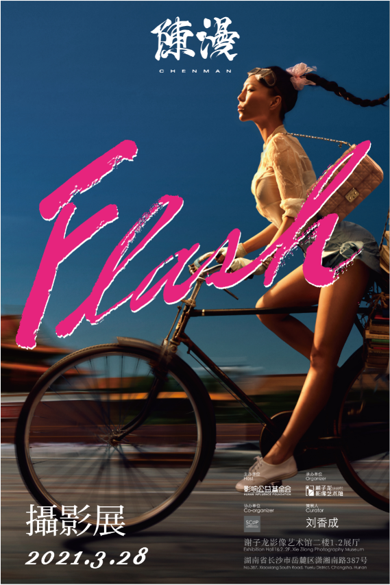 林青霞的艺术创作与展览_林青霞画家_林青霞画作