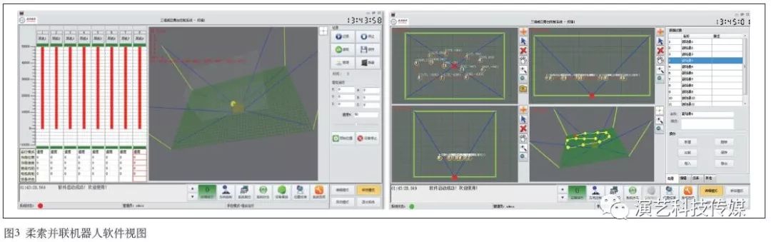 无人编程平台_无人机的编程与表演艺术的结合_无人机表演编程